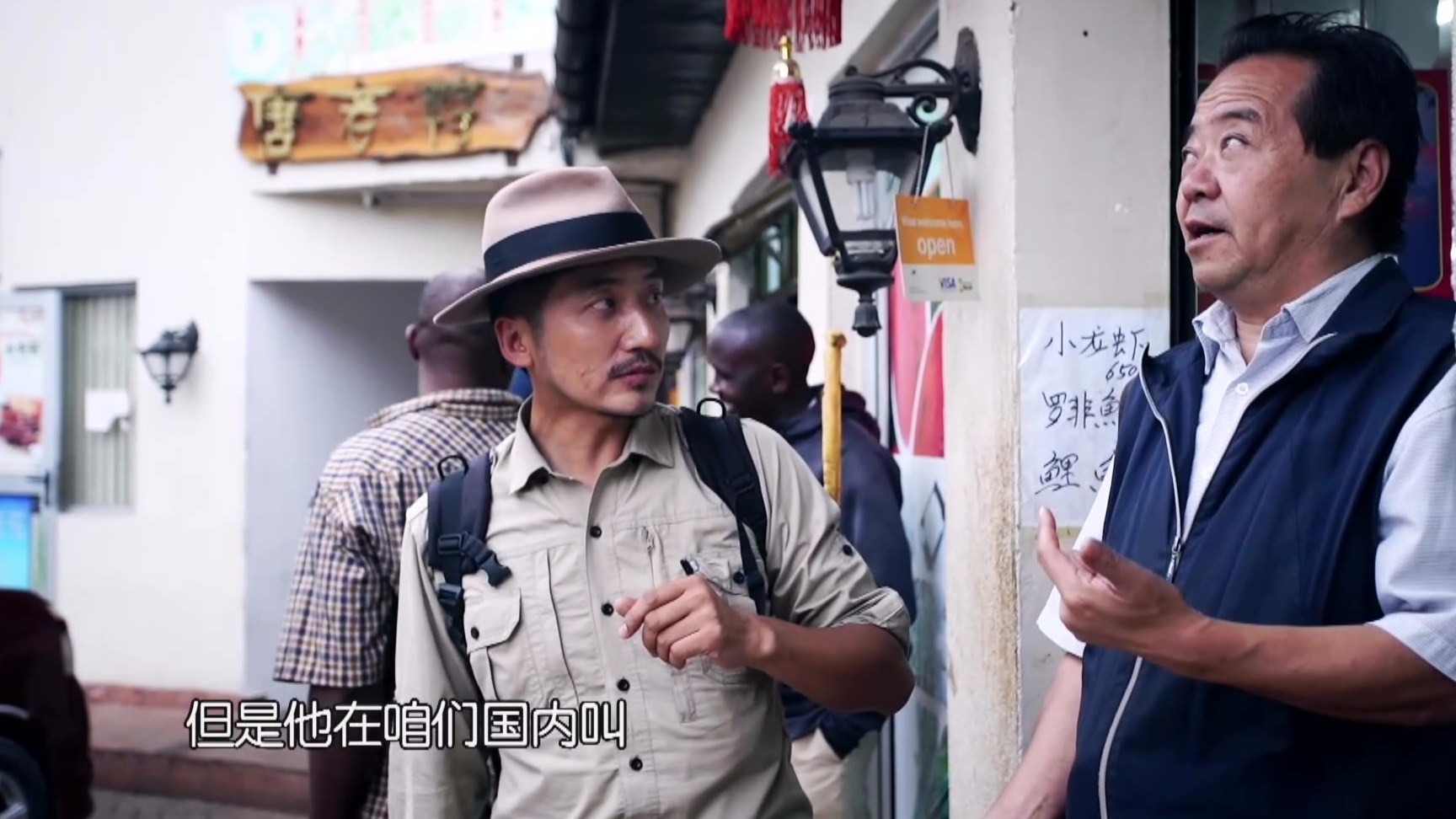 雷探长探秘非洲,北京大叔讲起非洲奋斗史,事业有成还娶了年轻媳妇